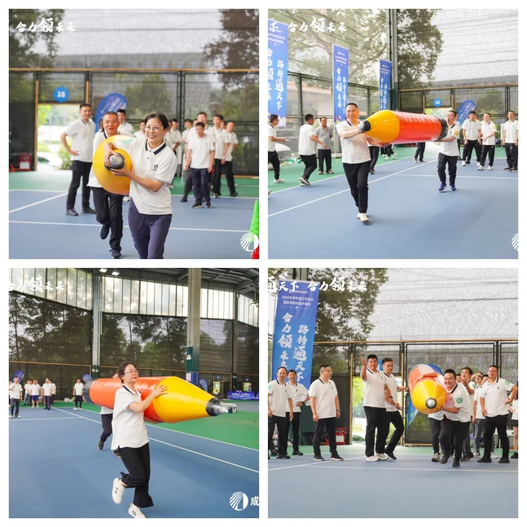 開幕！成都路橋2024年夏季運(yùn)動會