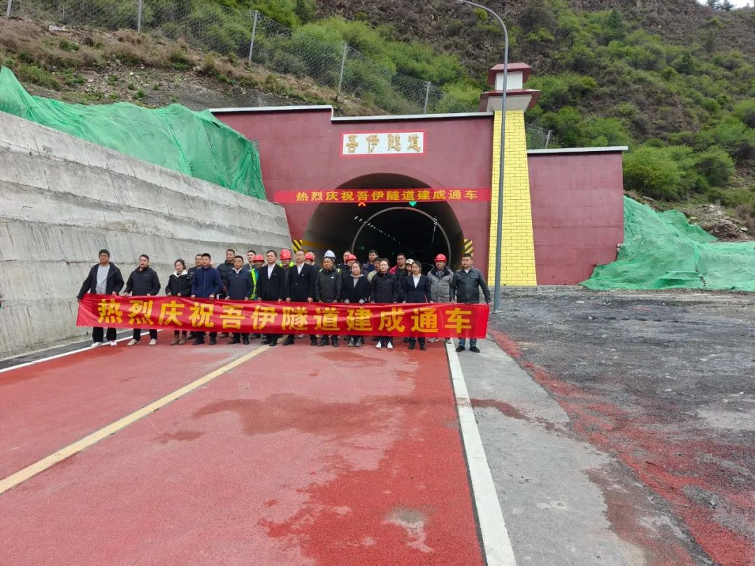 國(guó)道227項(xiàng)目正式通車(chē)，開(kāi)啟壤塘交通新格局